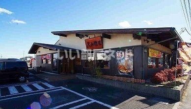 【メゾン志藤　Ａの飲食店】