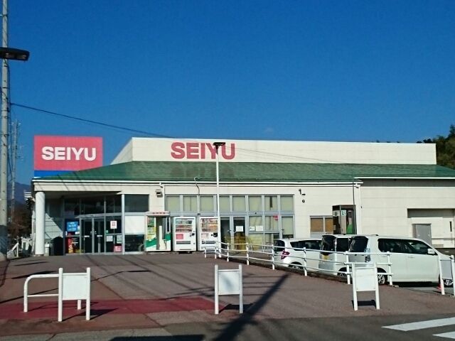 スーパー　西友（スーパー）まで1100m