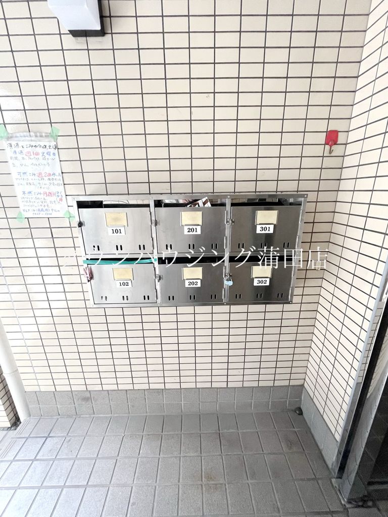 その他共有部分　★タウンハウジング蒲田店取り扱い★