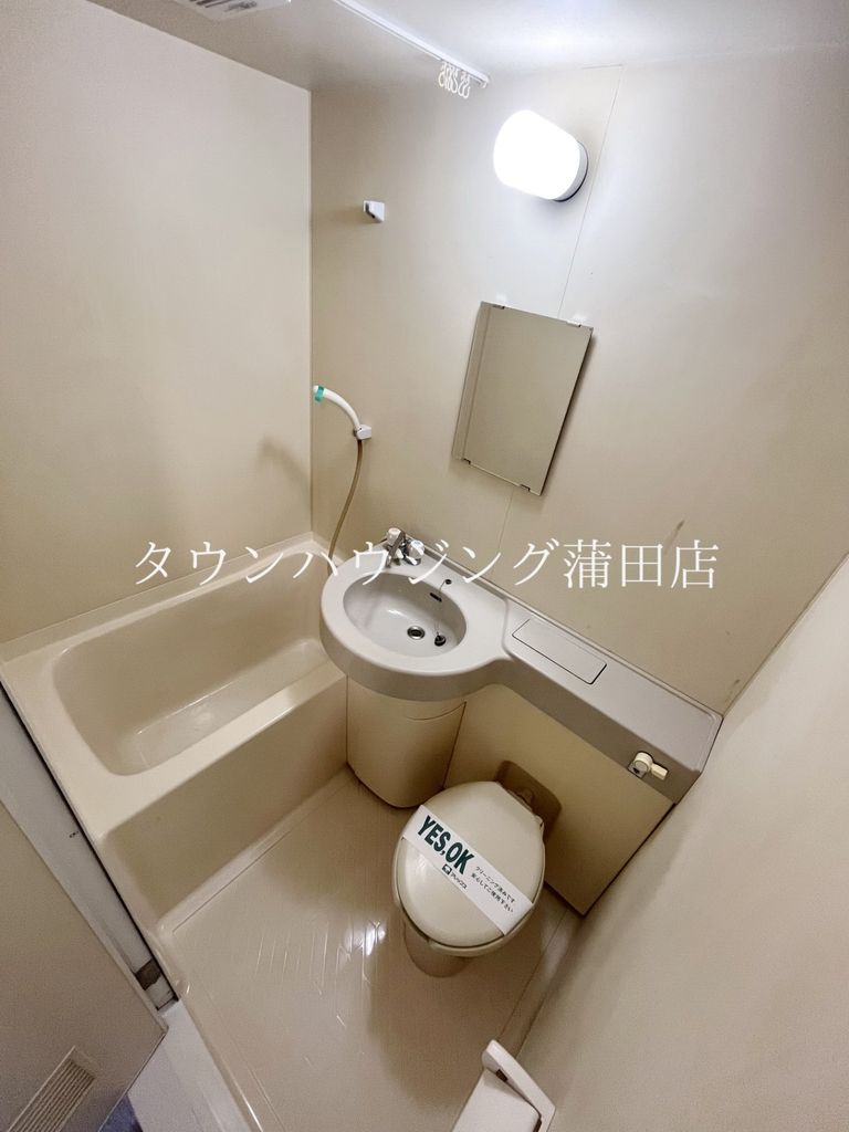 バス・シャワールーム　★タウンハウジング蒲田店取り扱い★