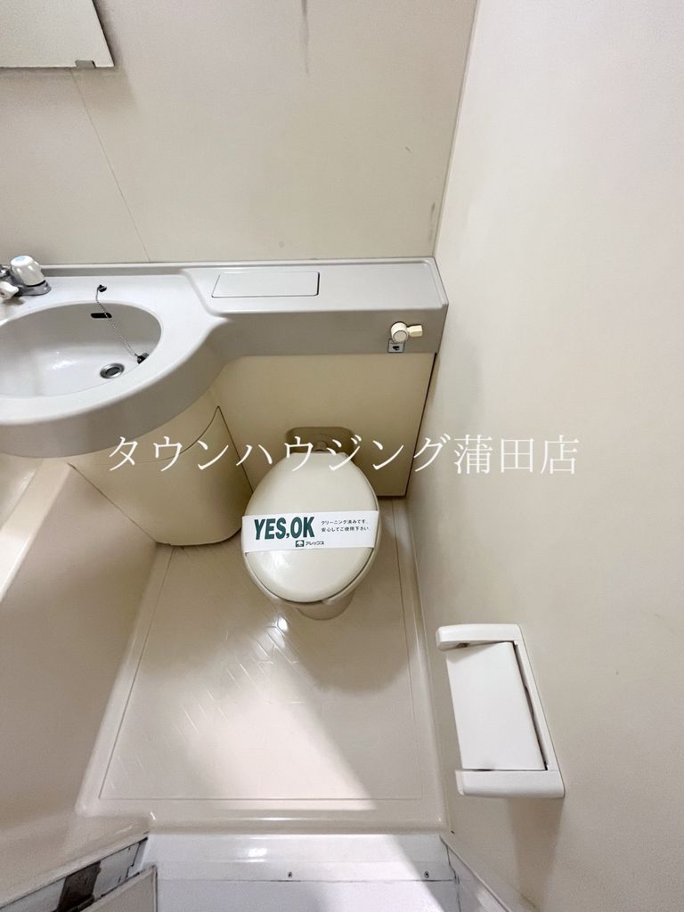 トイレ　★タウンハウジング蒲田店取り扱い★
