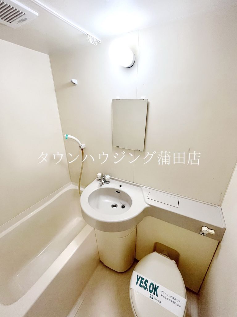 洗面設備　★タウンハウジング蒲田店取り扱い★