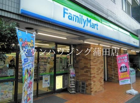 コンビニ　ファミリーマート大田大森中一丁目店（コンビニ）まで190m