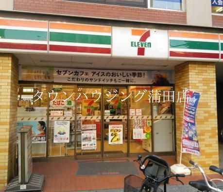 コンビニ　セブンイレブン大田区大森西5丁目店（コンビニ）まで200m