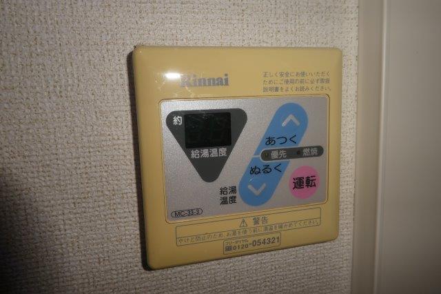 その他設備　給湯リモコン