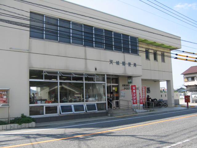 銀行　天城郵便局（銀行）まで48m