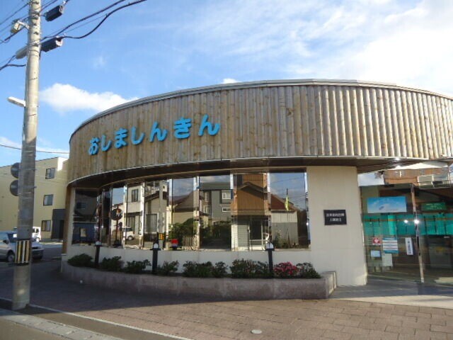 銀行　渡島信用金庫上磯支店（銀行）まで245m