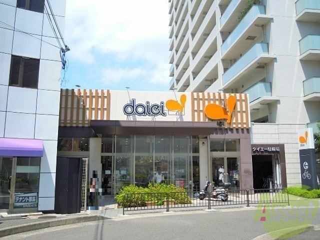 【豊中市本町のマンションのスーパー】