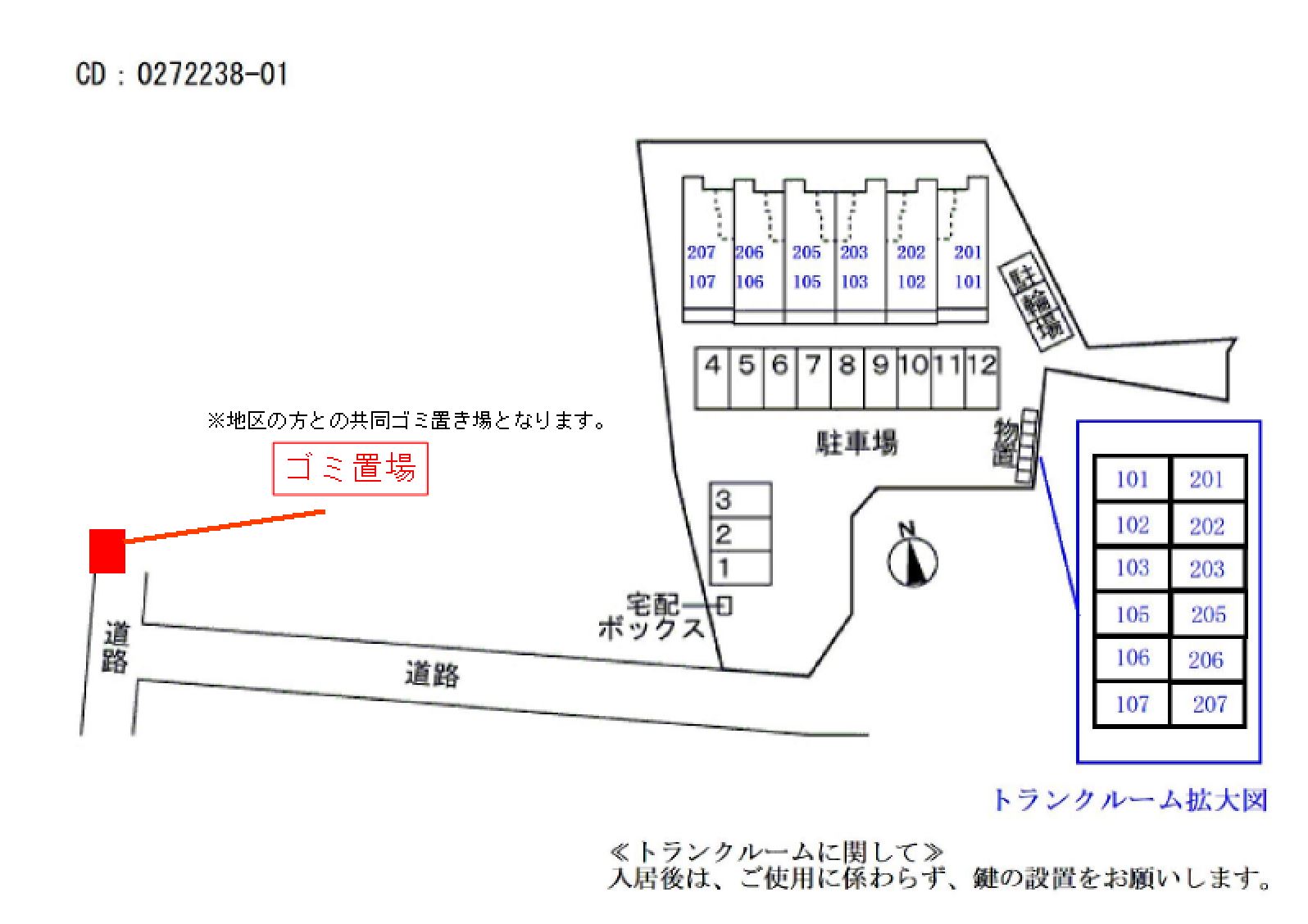 【リバーサイドIIIの駐車場】