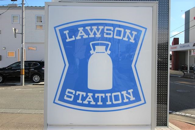 コンビニ　ローソン仙台愛子中央一丁目店（コンビニ）まで96m