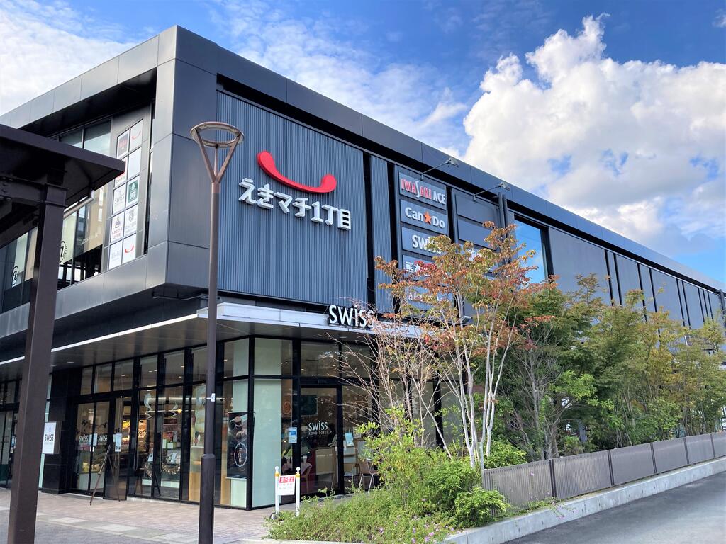 スーパー　イワサキACE　JR上熊本駅店（スーパー）まで1223m