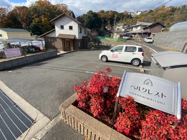 駐車場　エントランス