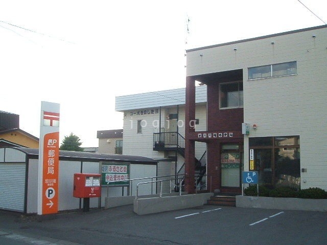 郵便局　旭川川端郵便局（郵便局）まで262m