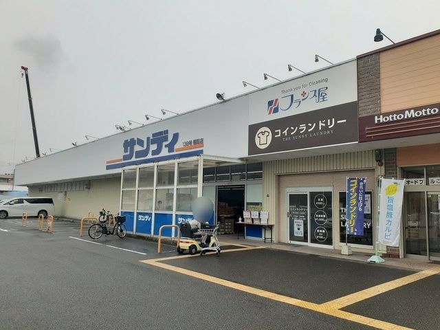 【泉南郡熊取町大宮のアパートのスーパー】