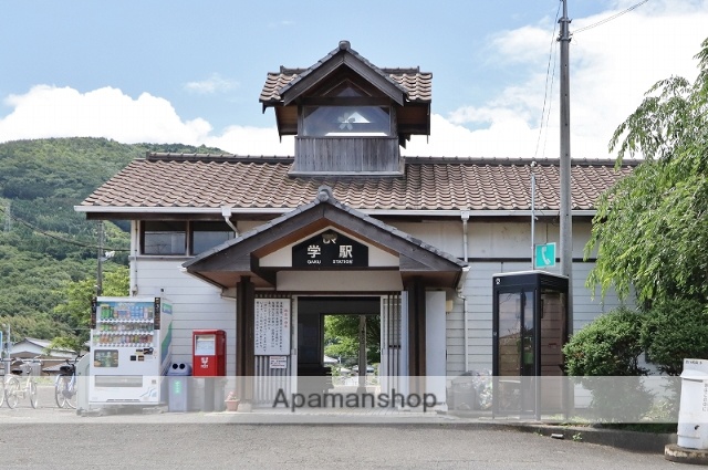その他　学駅（その他）まで1500m