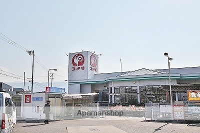 ホームセンター　コメリハード＆グリーン市場店（ホームセンター）まで4771m