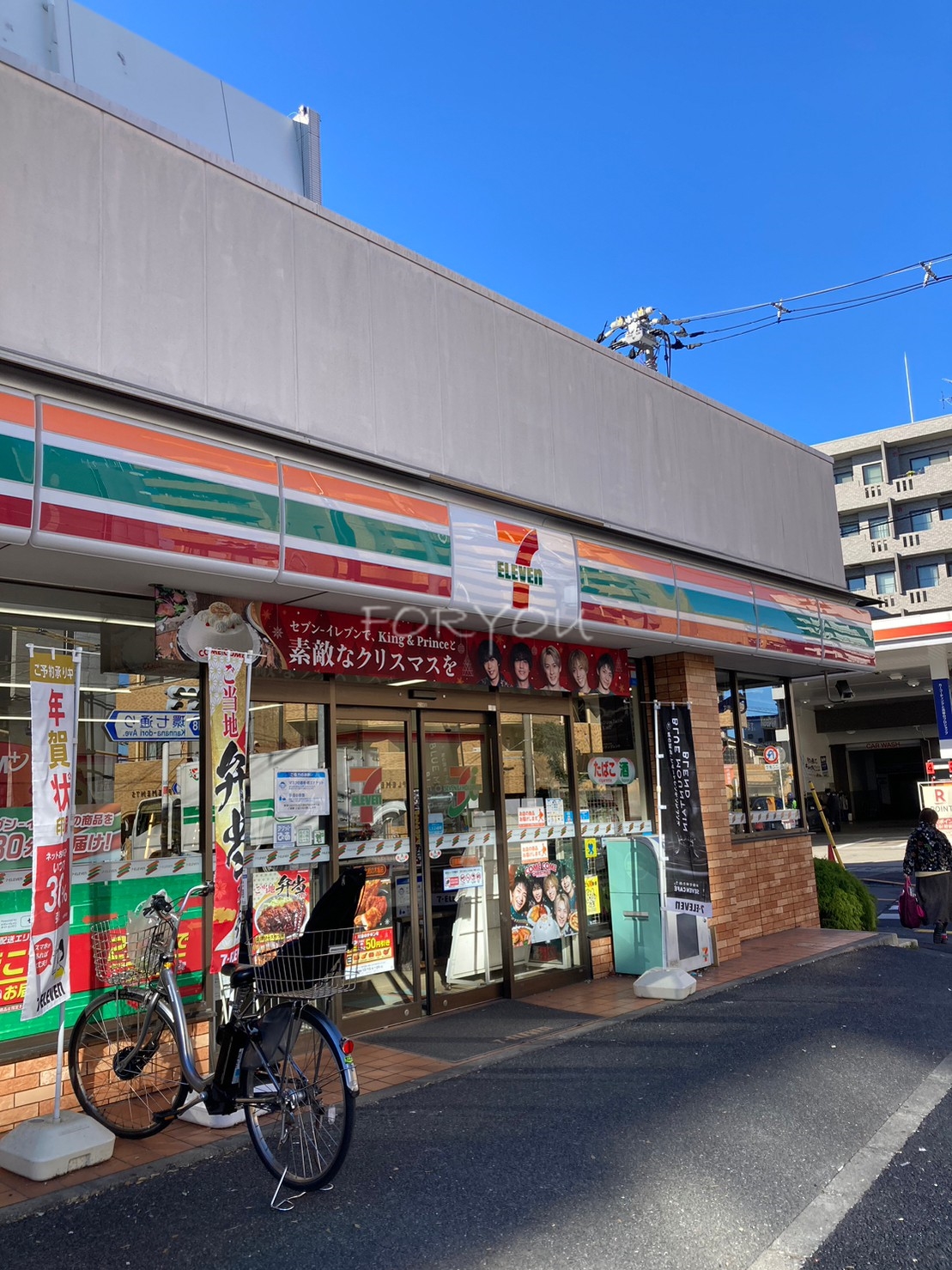コンビニ　セブンイレブン目黒環七柿の木坂店（コンビニ）まで398m