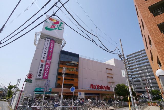 【坂戸市南町のマンションのショッピングセンター】