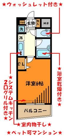 スパシエ八王子クレストタワーの間取り