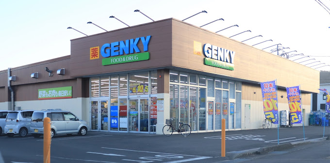 ドラックストア　ゲンキー 下芥見店（ドラッグストア）まで1382m