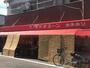 スーパー　ママチェーンカネホリ本店（スーパー）まで648m