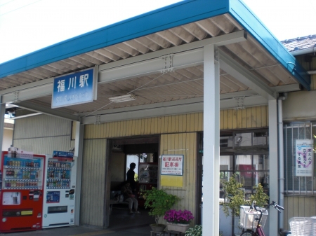 その他　福川駅（その他）まで6051m