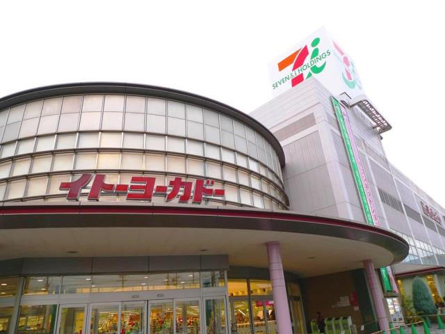 ショッピングセンター　イトーヨーカー堂（ショッピングセンター）まで1100m