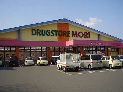 その他　ドラッグストア（モリ）（その他）まで612m