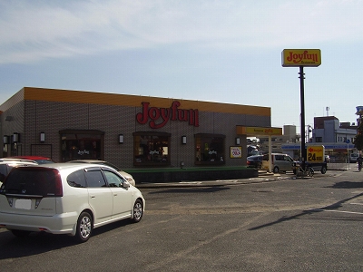 その他　ファミリーレストラン（ジョイフル）（その他）まで697m