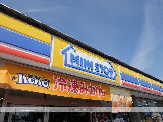 コンビニ　ミニストップ（コンビニ）まで209m