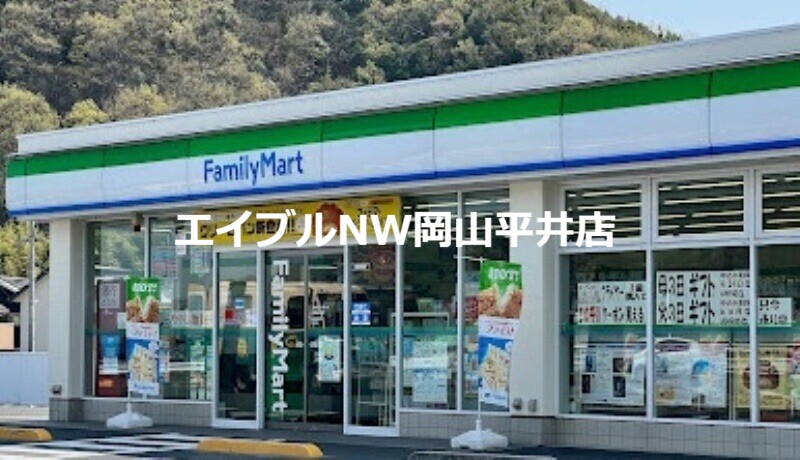 コンビニ　ファミリーマート玉野迫間店（コンビニ）まで851m