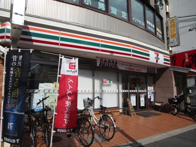 コンビニ　セブンイレブン茨木東奈良3丁目店（コンビニ）まで840m