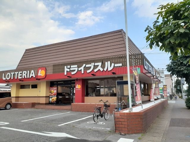 飲食店　ロッテリア宇都宮滝谷町店（飲食店）まで600m