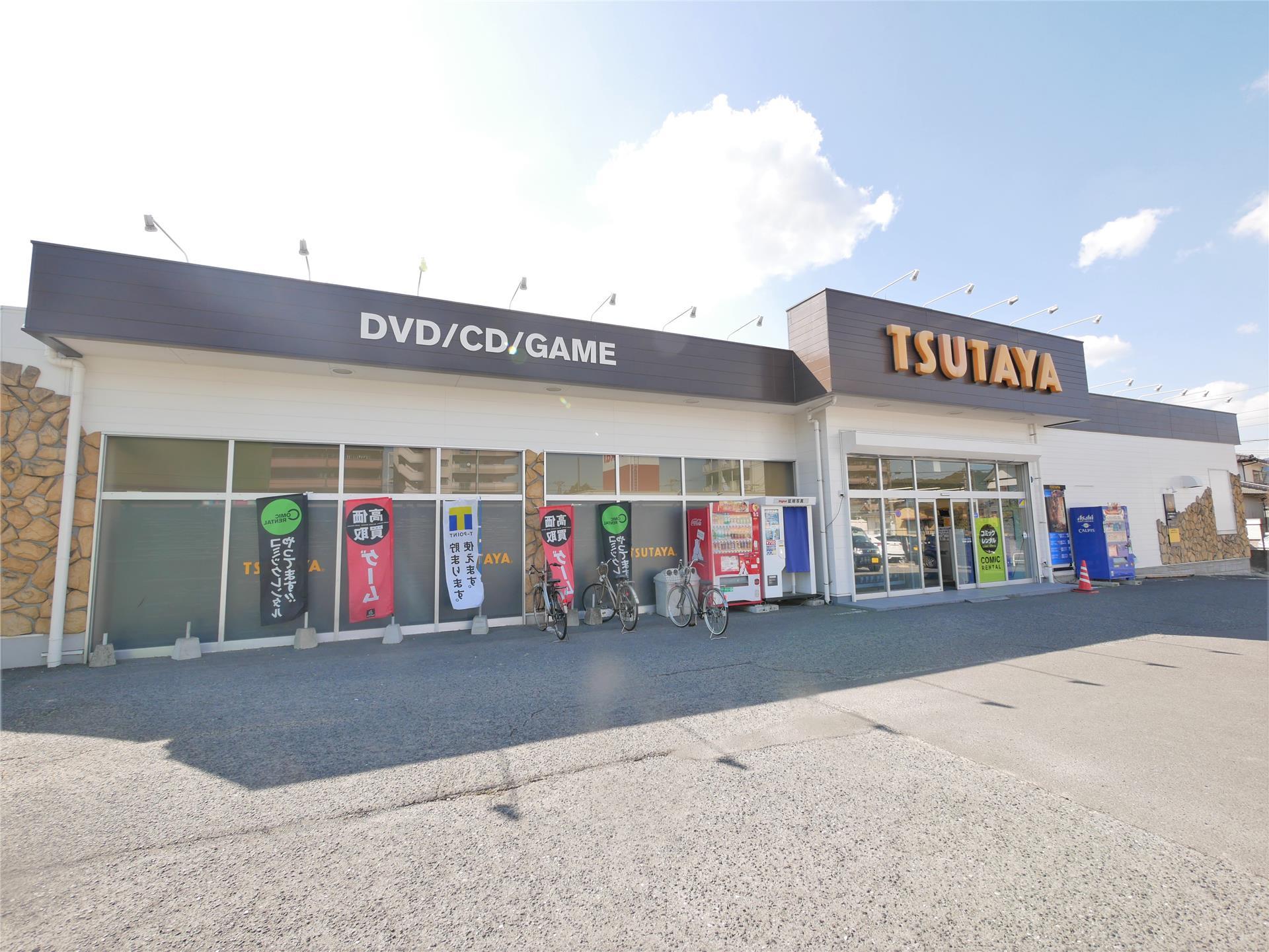 レンタルビデオ　TSUTAYA 徳力店（レンタルビデオ）まで1910m