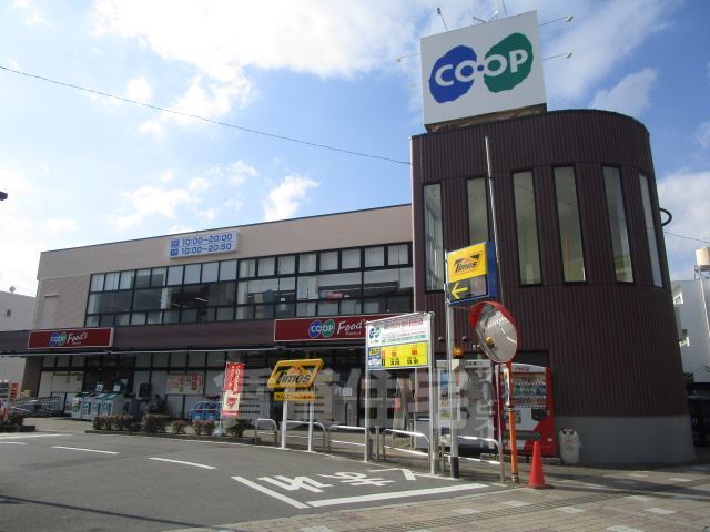 スーパー　FRESCO　上牧店（スーパー）まで941m