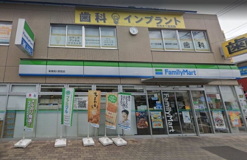 コンビニ　ファミリーマート新検見川駅前店（コンビニ）まで376m