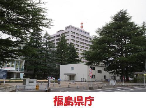 役所　県庁（役所）まで1600m