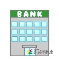 その他　筑邦銀行　荒木支店（その他）まで400m