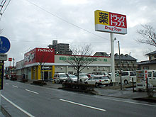 ドラックストア　ドラッグ・トップス小針店（ドラッグストア）まで451m