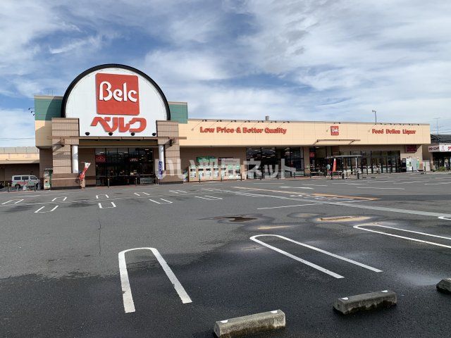 スーパー　ベルク　稲荷町店（スーパー）まで1221m