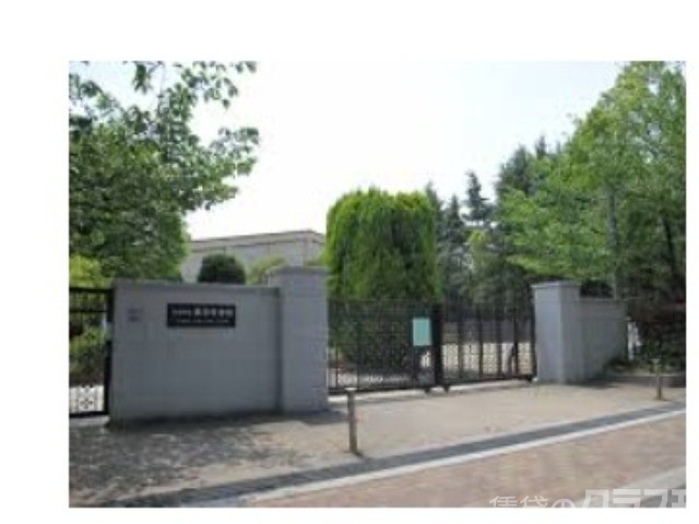 中学校　吹田市立第三中学校（中学校）まで550m