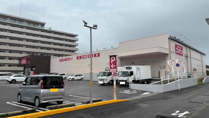 ドラックストア　ドラックストアコスモス（ドラッグストア）まで1435m