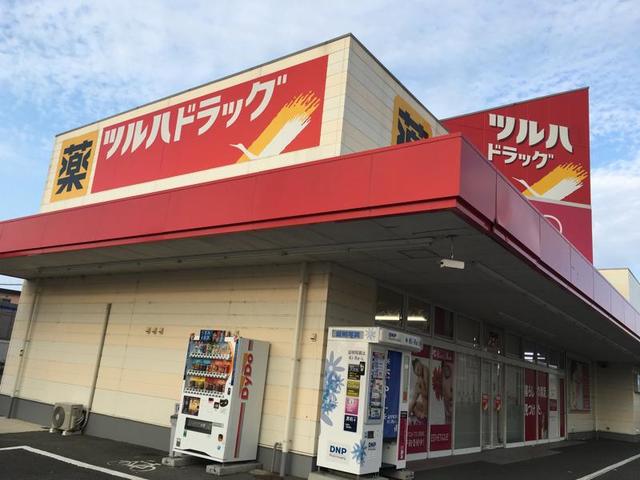 ドラックストア　ツルハドラッグ鳥取店（ドラッグストア）まで2313m