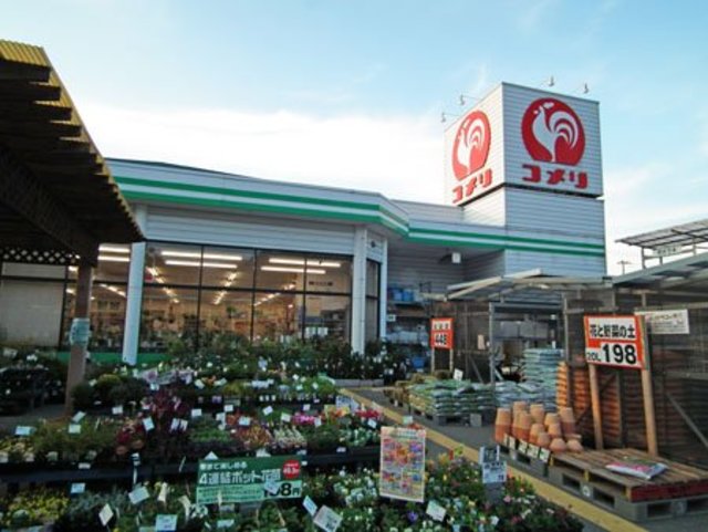 ホームセンター　コメリハード＆グリーン阪南箱の浦店（ホームセンター）まで2141m
