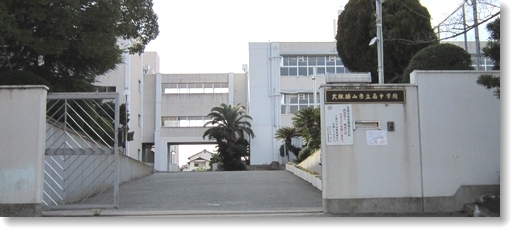 小学校　大阪狭山市立南第一小学校（小学校）まで1214m