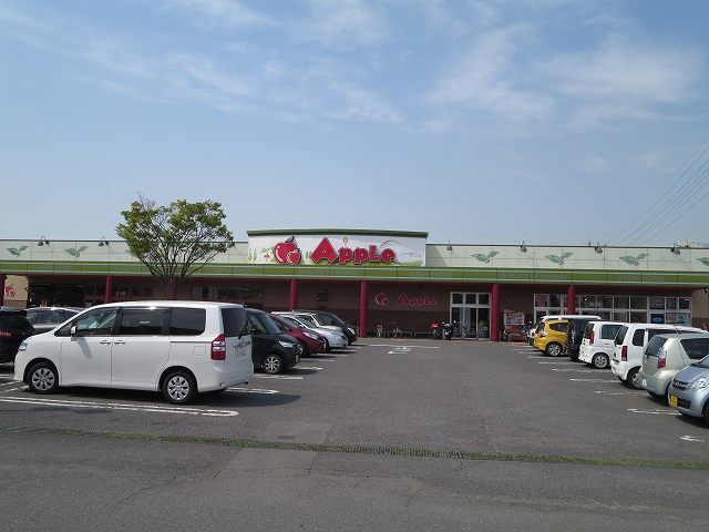 その他　アップル（その他）まで1240m