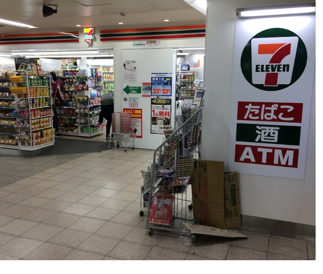 コンビニ　セブンイレブン 神鉄新開地駅店（コンビニ）まで348m