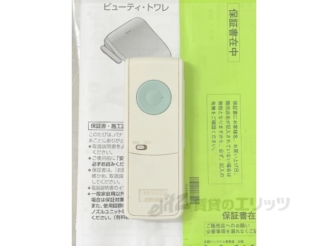 その他設備　給湯器リモコン