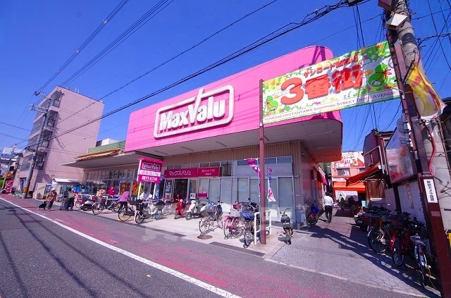 スーパー　マックスバリュ　瓢箪山店（スーパー）まで471m