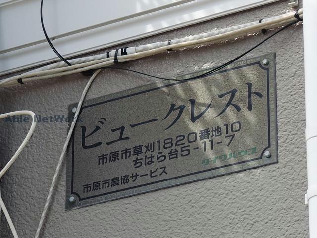 その他　その他